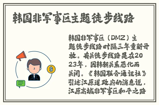 陆家嘴不雅